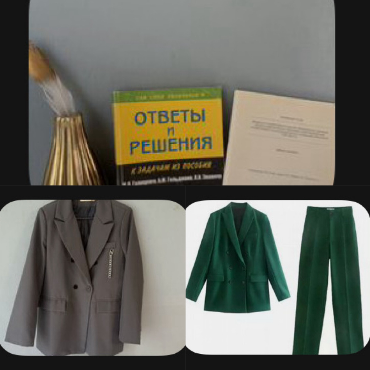 Продажи последней недели сентября.