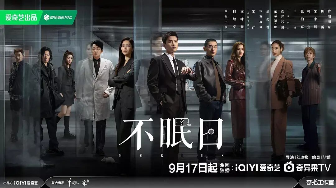 Основные действующие лица сериала, постер из открытых источников