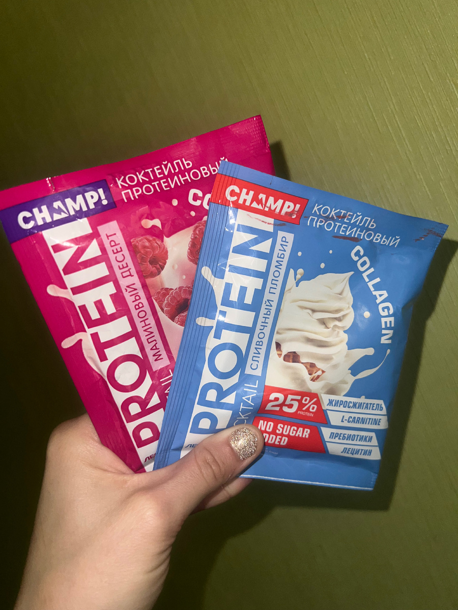 Попробую такие