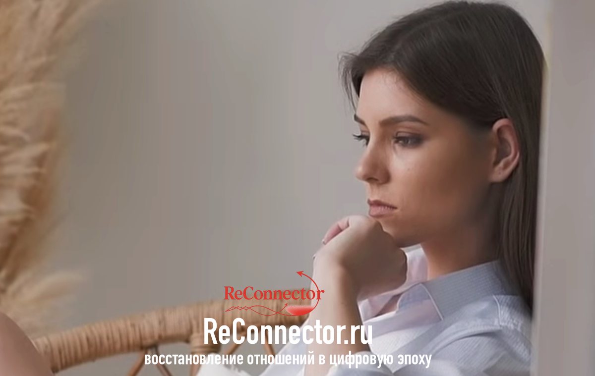 Главный Риск Полного Разрыва с Избегающим: 3 Иллюзии, Которые Вас уничтожают