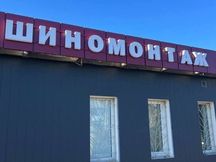     Фото: Ася Королева