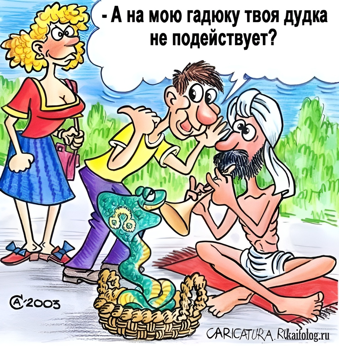 -12