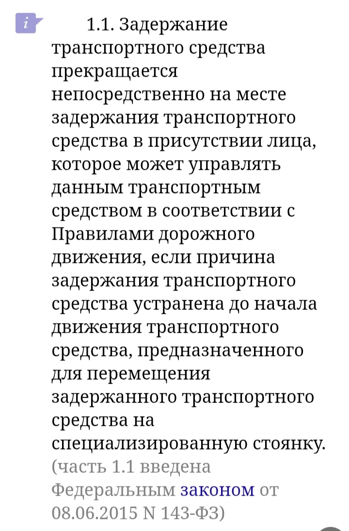 А вот та самая статья. Кто бы знал....