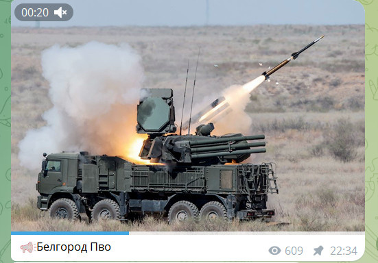    СКРИНШОТ С ТГ-КАНАЛА T.ME/CHAT_SVO_KTO