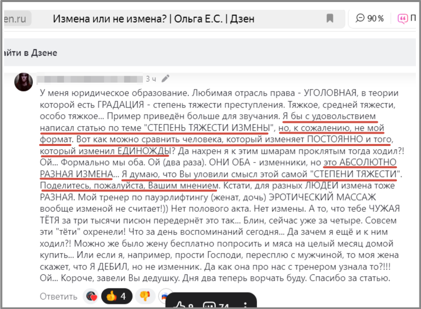 Скрин мой, я умею :)