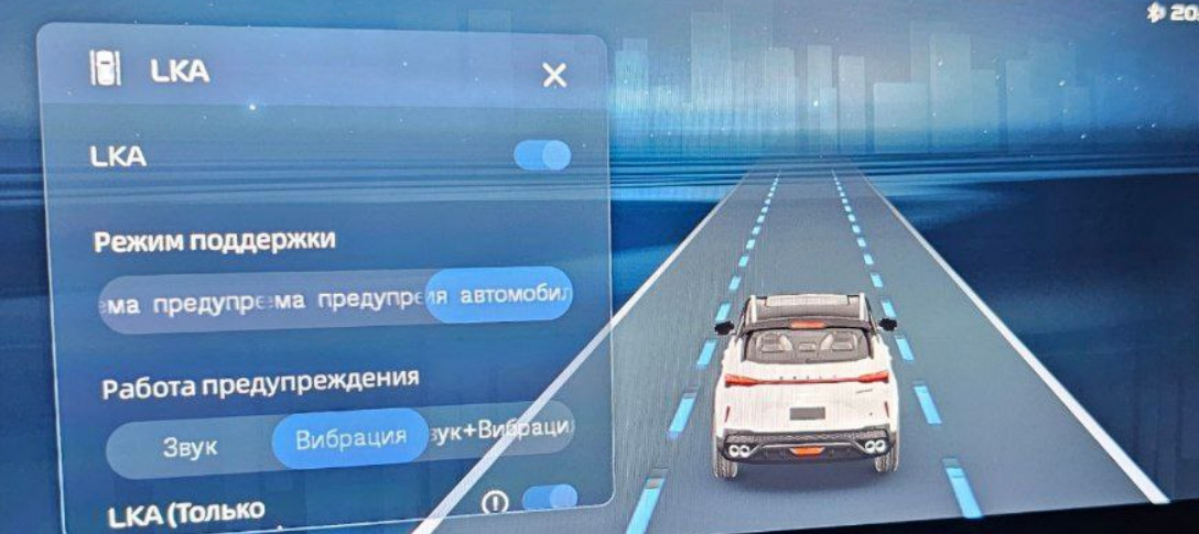 LKA (Lane Keeping Assist) — ассистент удержания автомобиля в полосе движения в автомобиле