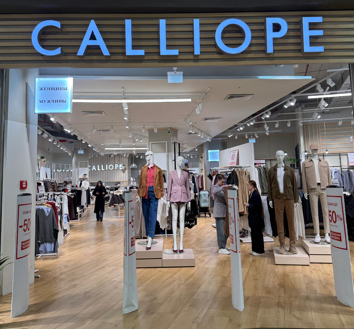 Фото @Поtrendим о стиле 