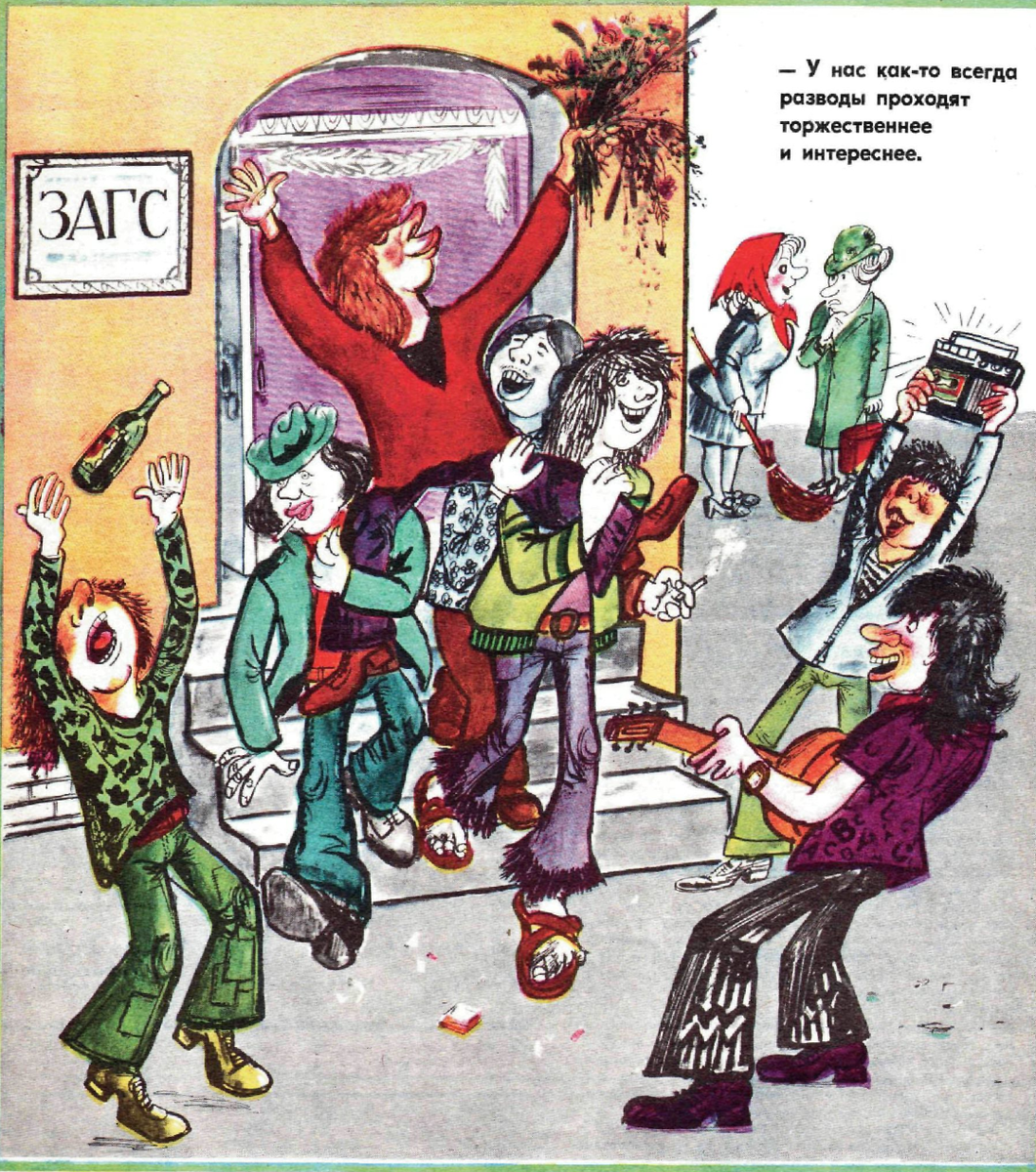 Художник Б. Савков журнал "Крокодил"