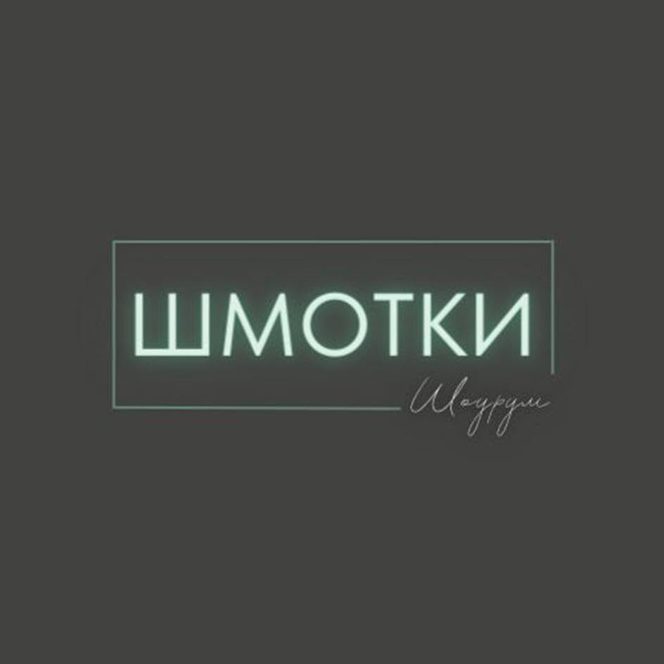 Заявка на товарный знак РФ № 2023757732