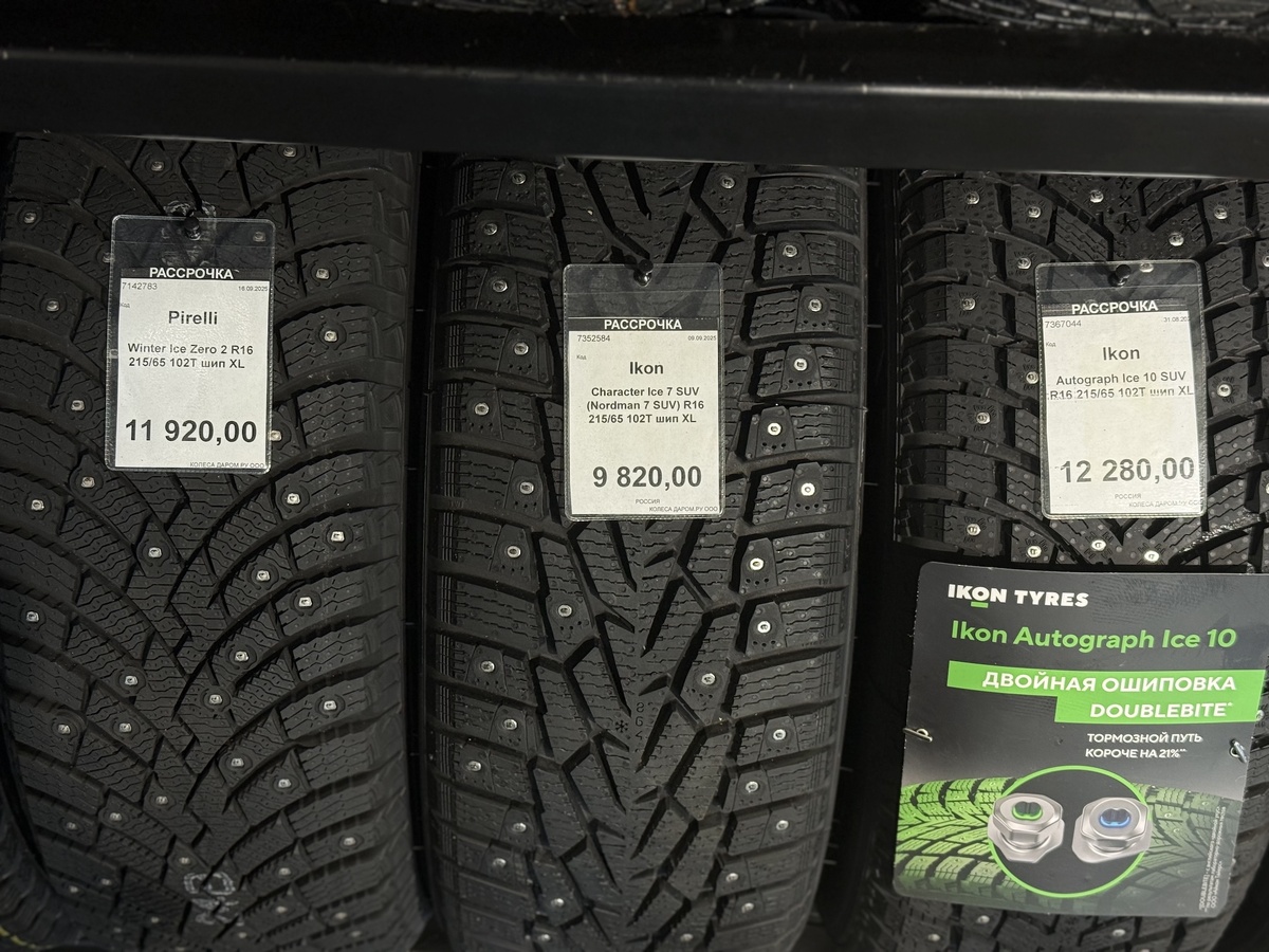 Предпочитаю шипы, но многим больше нравится липучка