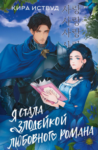     У него тараканов в голове больше, чем звёзд на небе!