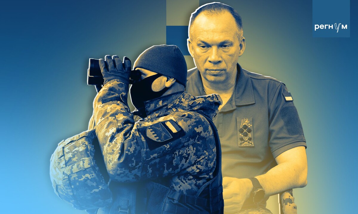    Статья О масштабной реформе ВСУ / Источник: Иван Шилов (с) ИА Регнум