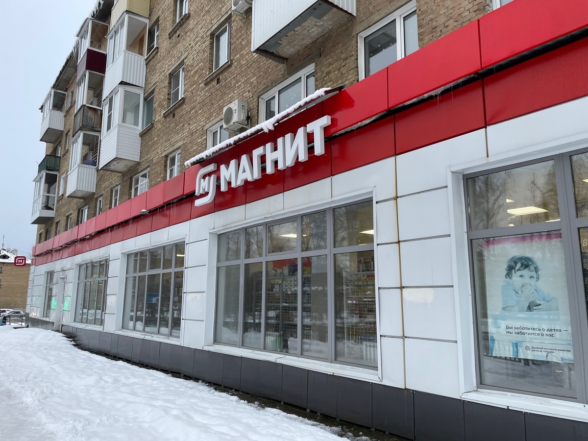    Внимание опасно! Продукты из Магнита, которые не стоит покупать по мнению экспертов