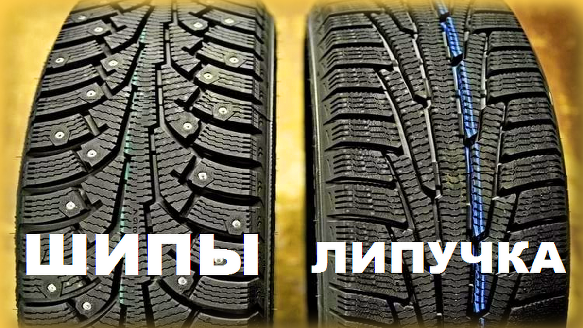 Так выглядит протектор