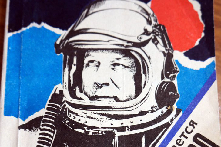    В своей книге «С чего начинается мужество?» Евгений Сметанин рассказал о выдающемся парашютисте-испытателе, чья судьба была неразрывно связана с историей советской авиации и космонавтики.