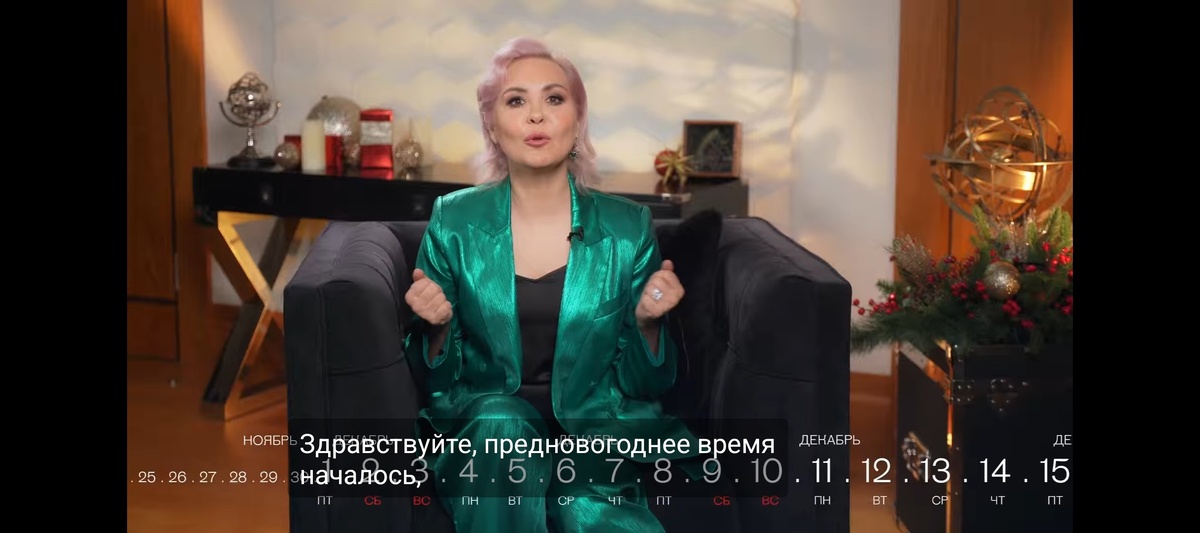    Попутный ветер в спину и открытие всех дорог: Володина назвала два знака, для которых скоро начнется золотое время