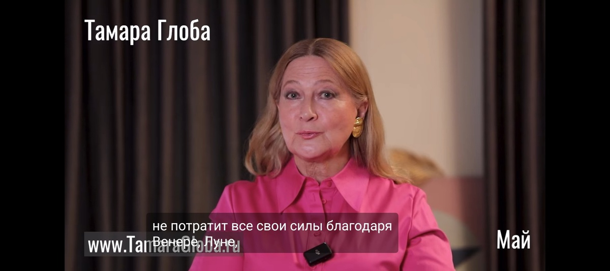    Тамара Глоба сообщила про 3 знака зодиака, чья жизнь в октябре 2025 года превратится в сказку