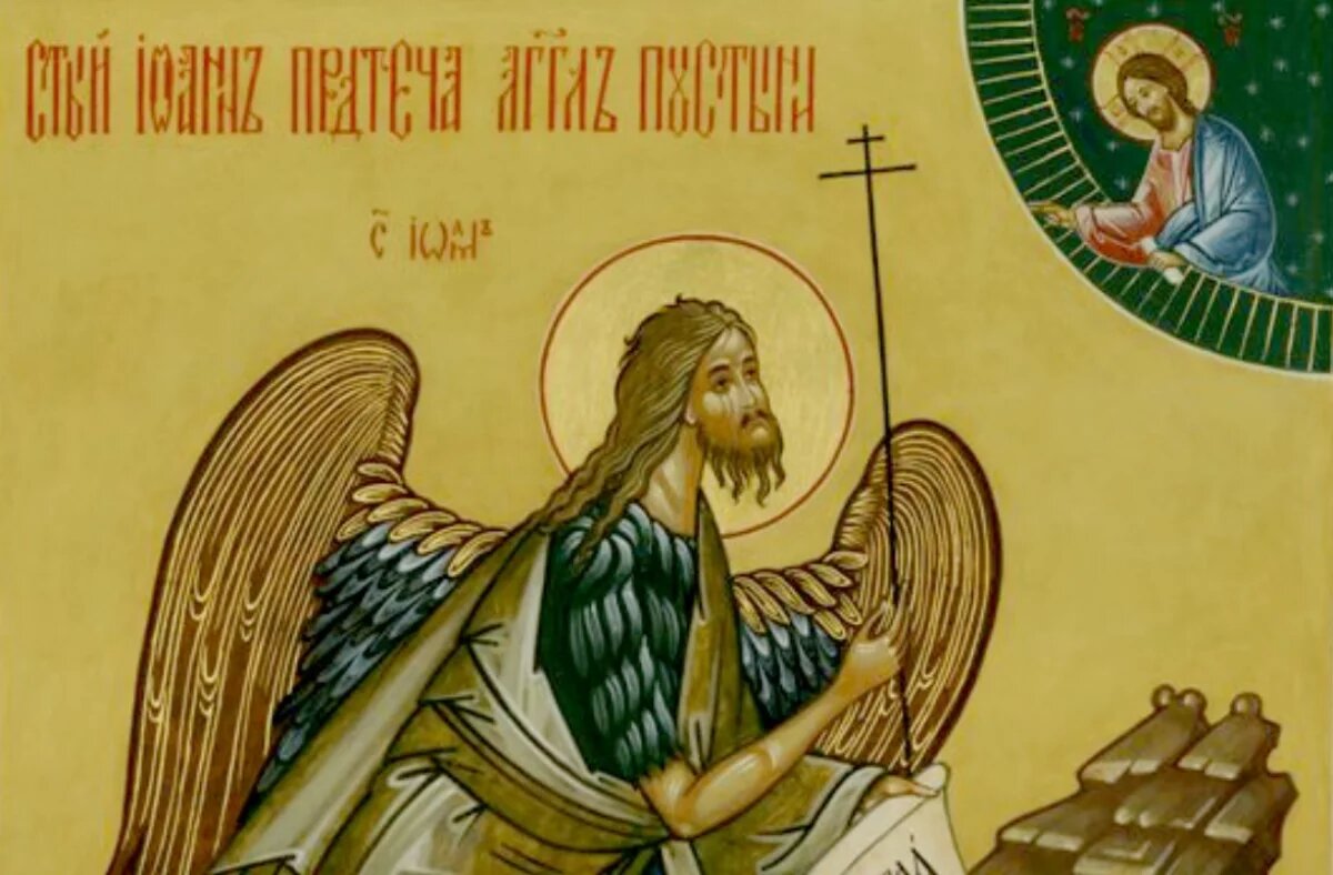    Иначе ждут вечные муки: