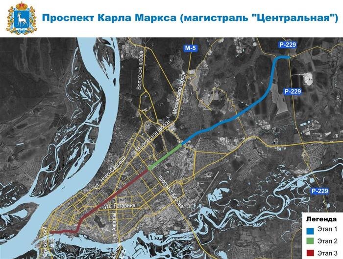    Фото: правительство Самарской области