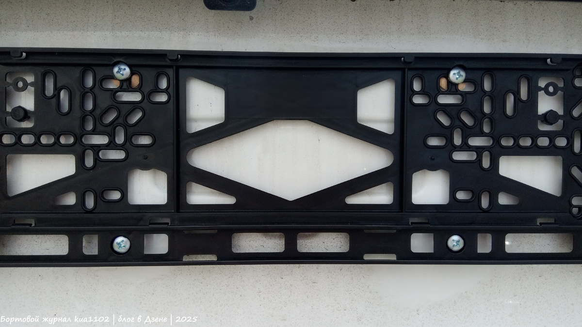 А вот так выглядит четырёхболтовая рамка, которая уже не гремит на неровностях. Автор фотографии kua1102