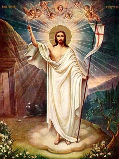 Господи, Спаси и Сохрани нас