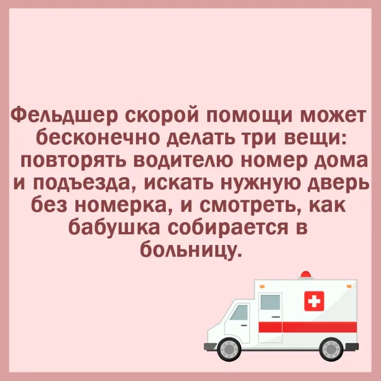 Источник: соцсети