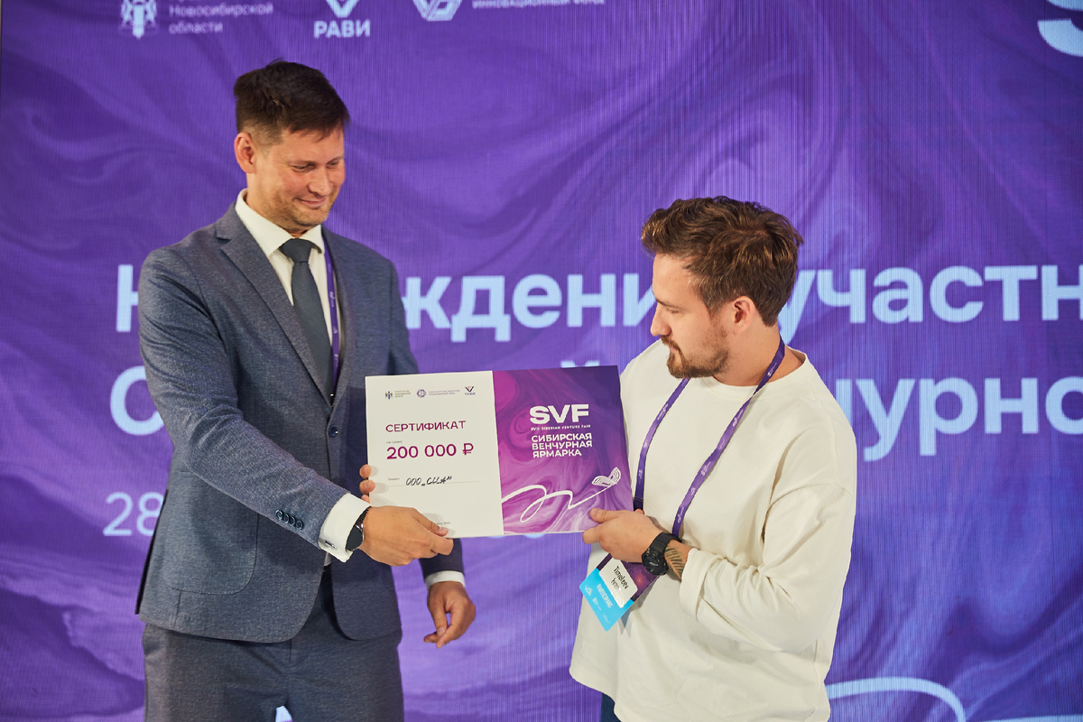 Компания «СИА» победитель Сибирской венчурной ярмарки