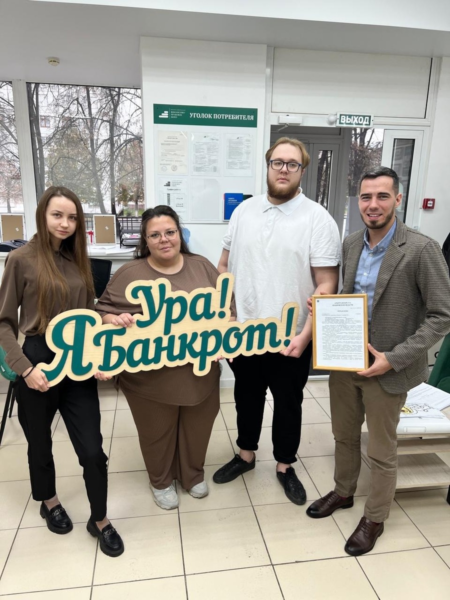 Довольный клиент, который сохранил ипотеку в банкростве!