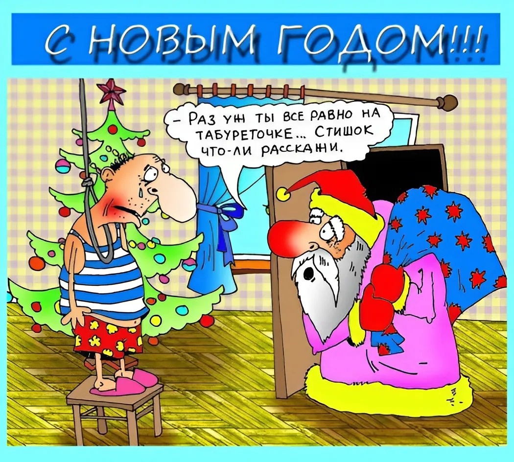 Александр Хорошевский (стишок)