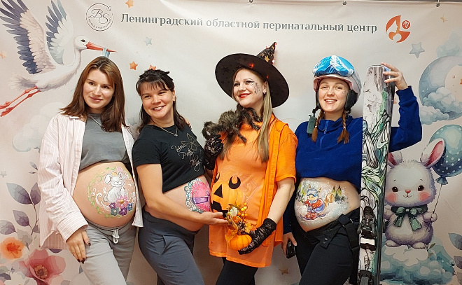    © Ленинградский областной перинатальный центр