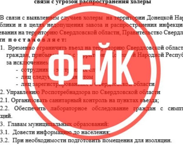     Фото: Антитеррористическая комиссия Свердловской области