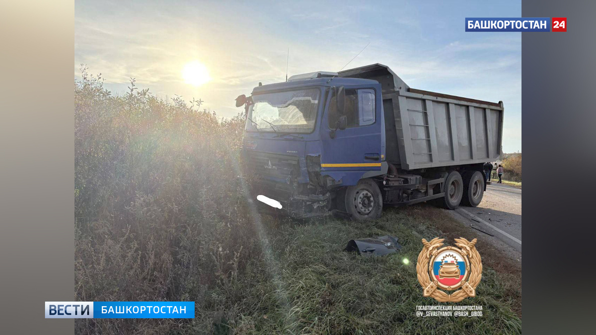    Водитель Chery Tiggo скончался в ДТП с участием грузовика в Башкортостане