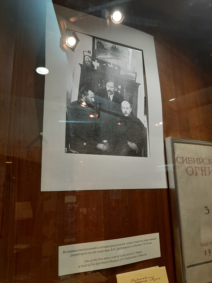 Первые инициаторы создания литературного музея - П. Драверт, Н. Феоктистов, В. Круссер, 1928 г. Фото с выставки 2020 г.