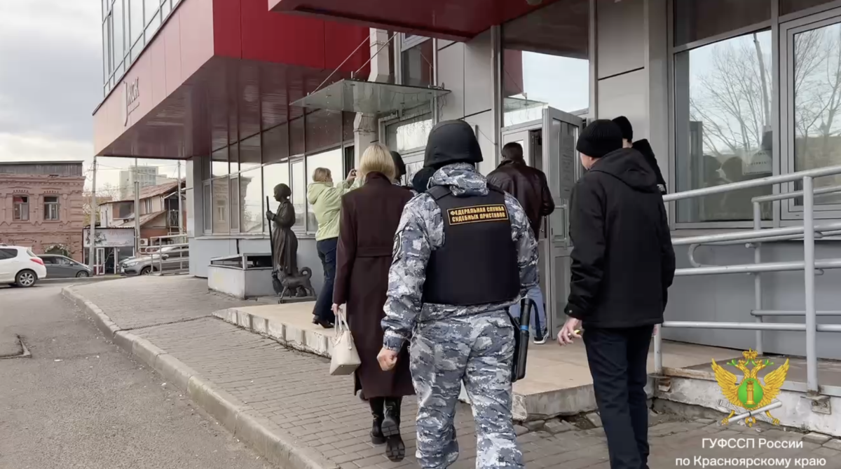 Видео: ГУФССП по Красноярскому краю