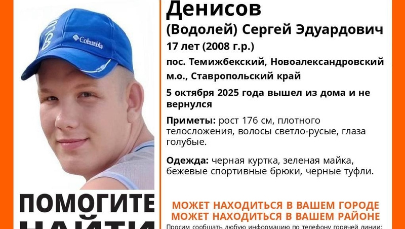      Фото: ЛизаАлерт