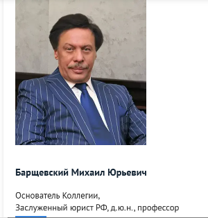 Михаил Барщевский