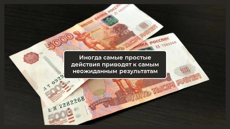10 000 ₽ ЗА РЕПОСТ