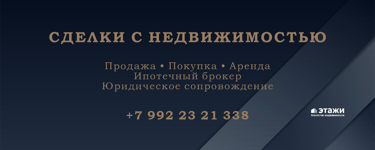 Павел Ушаков • Риэлтор • Пермь
