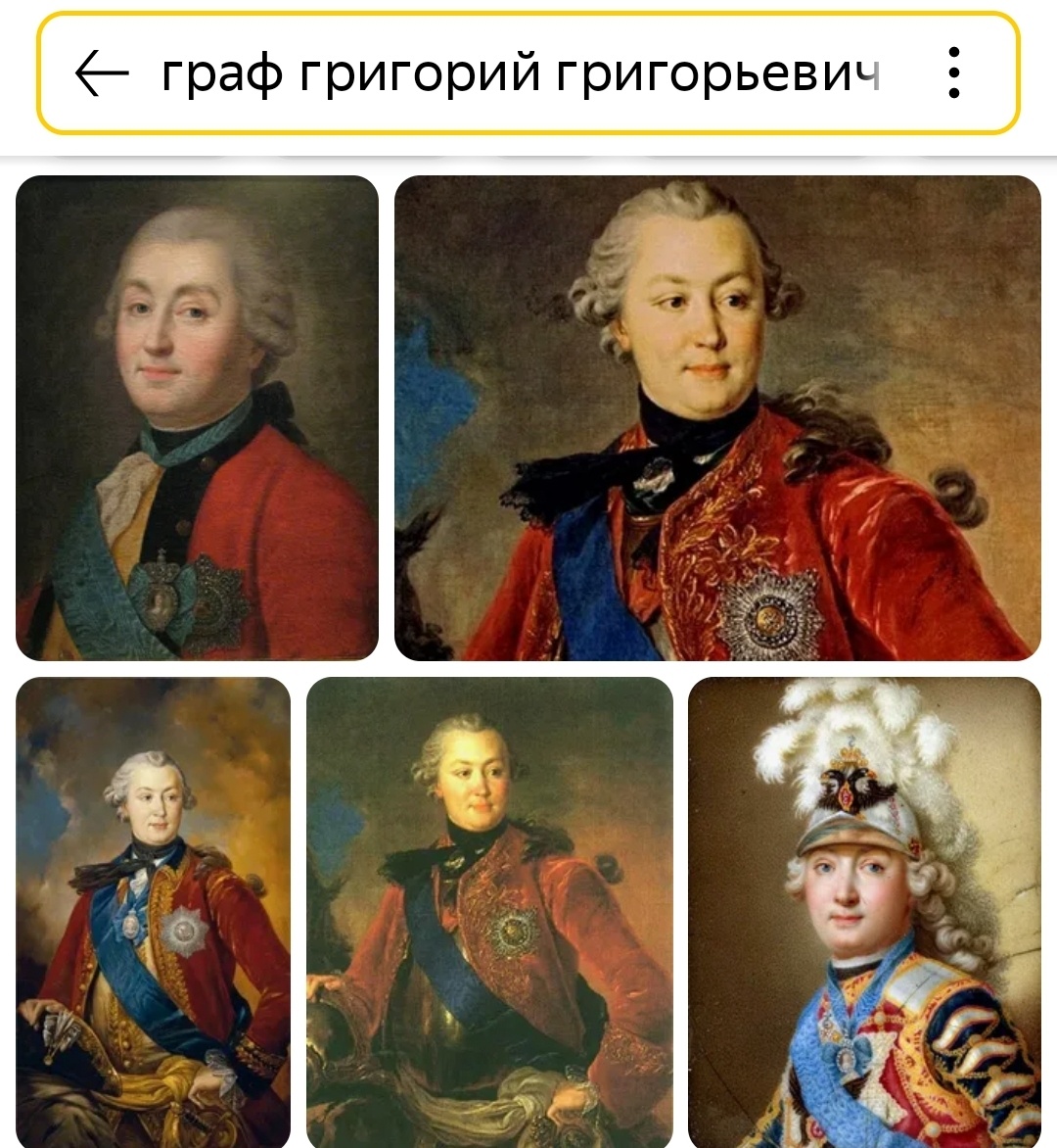 Григорий Григорьевич Орлов (1734–1783) — фаворит императрицы Екатерины II, которому в 1768 году она пожаловала село Усолье и окрестности «в вечное и потомственное владение». 