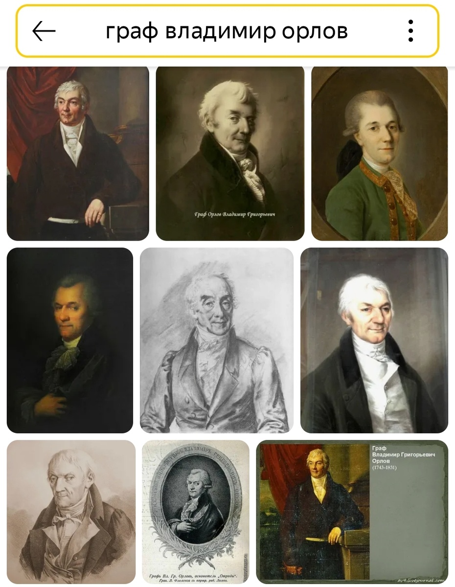 Младший из пяти братьев Орловых, рано остался сиротой, детские годы провёл в деревне.В 20 лет был отправлен братьями за границу, где три года обучался в Лейпцигском университете.В день коронации Екатерины II, 22 сентября (3 октября) 1762 года, вместе со всеми братьями возведён в графское достоинство Российской империи.