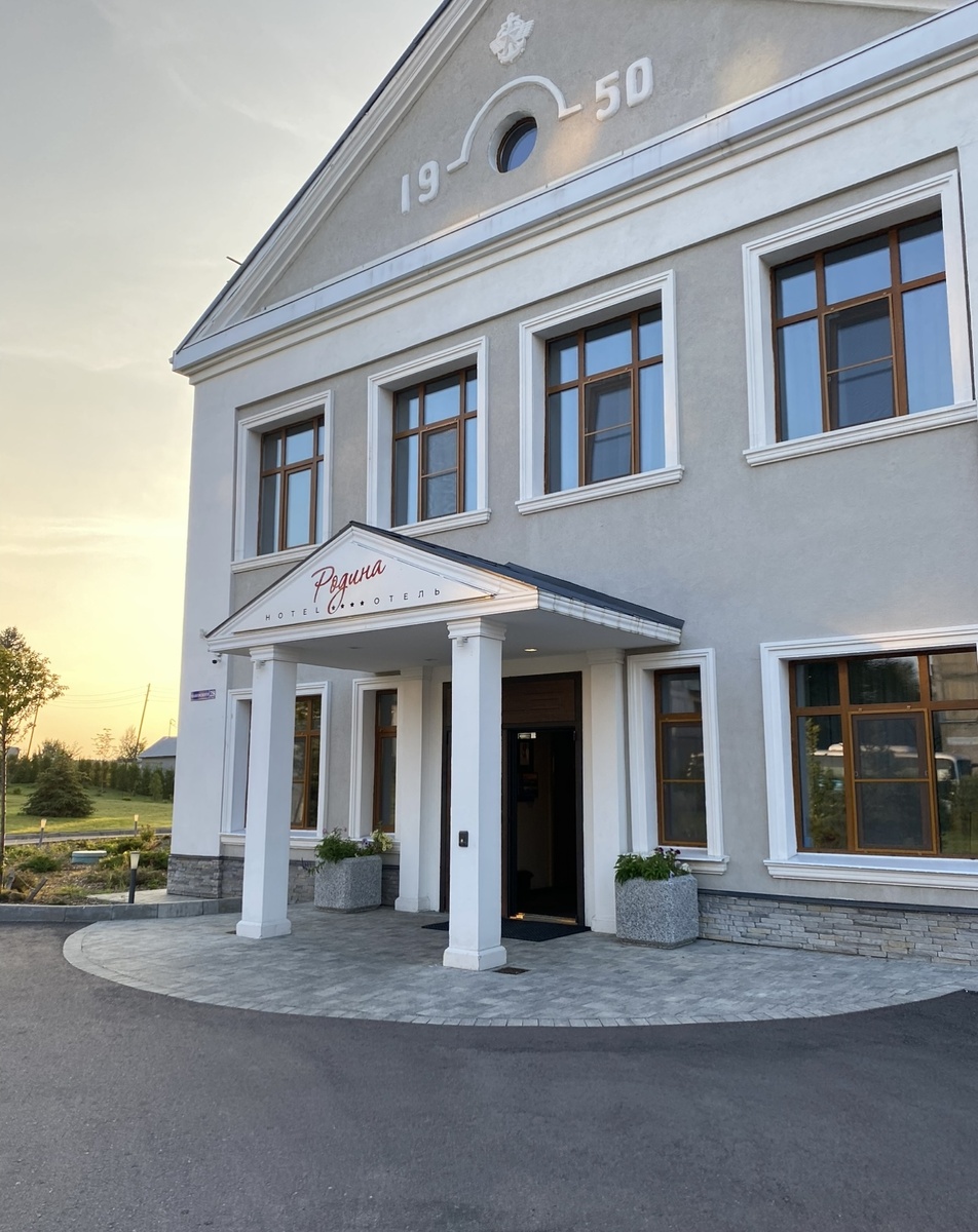 Отель «Родина»