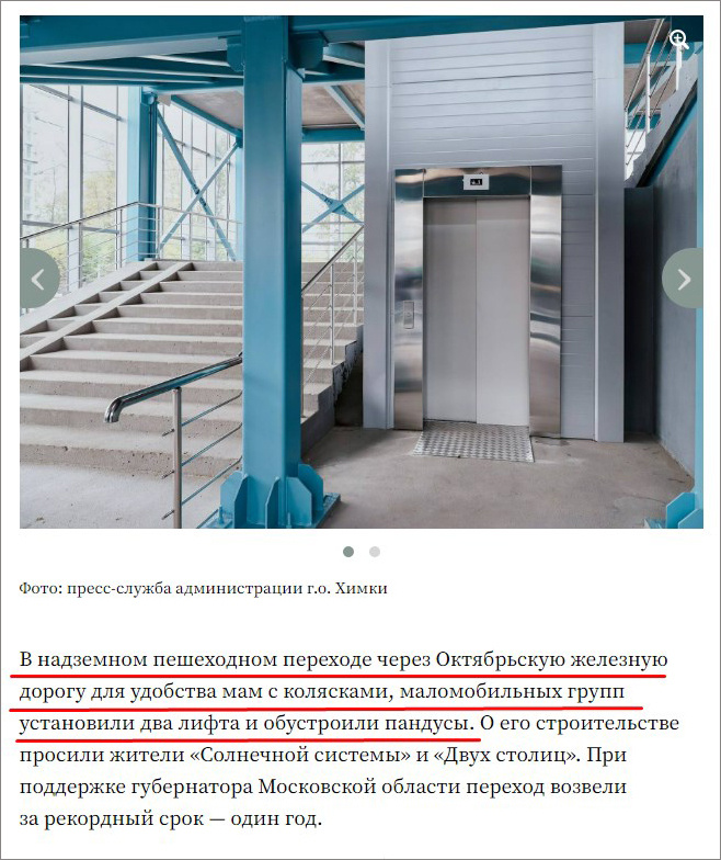 скрин из статьи от администрации 