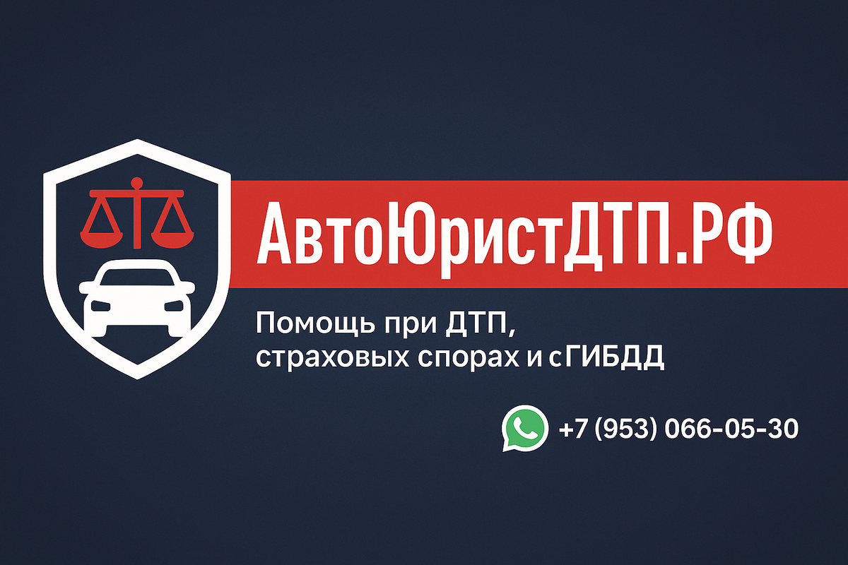 Стать партнёром