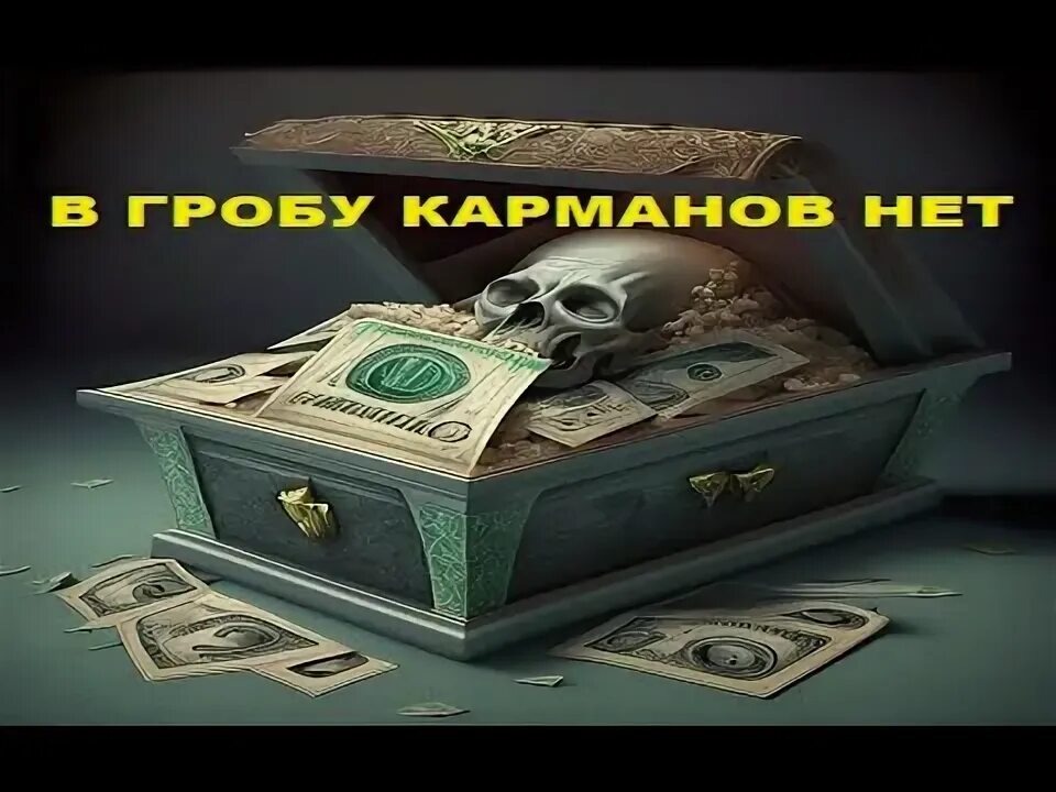 Интернетные спасибки за возможность использовать картинки!