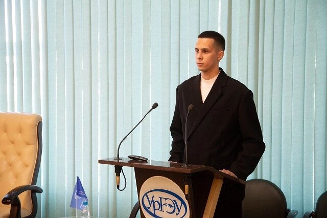    Фото: пресс-служба УрГЭУ