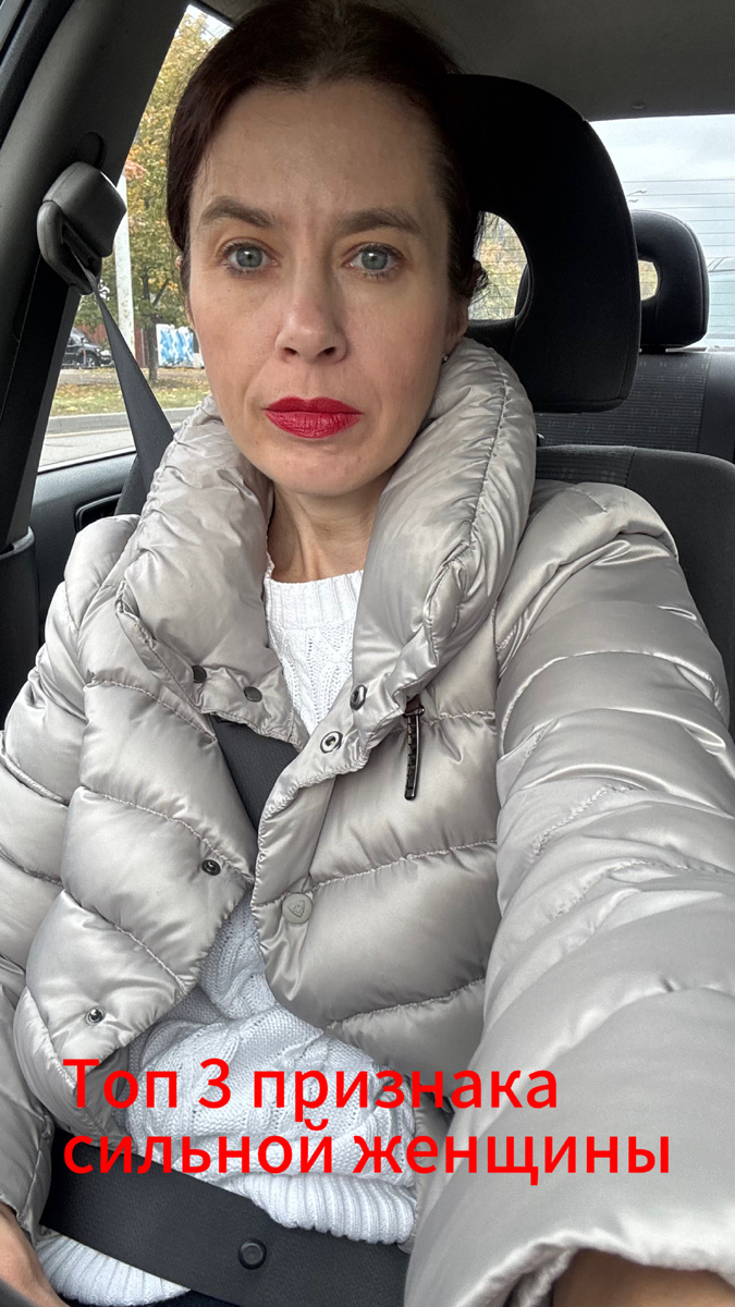 Личное фото