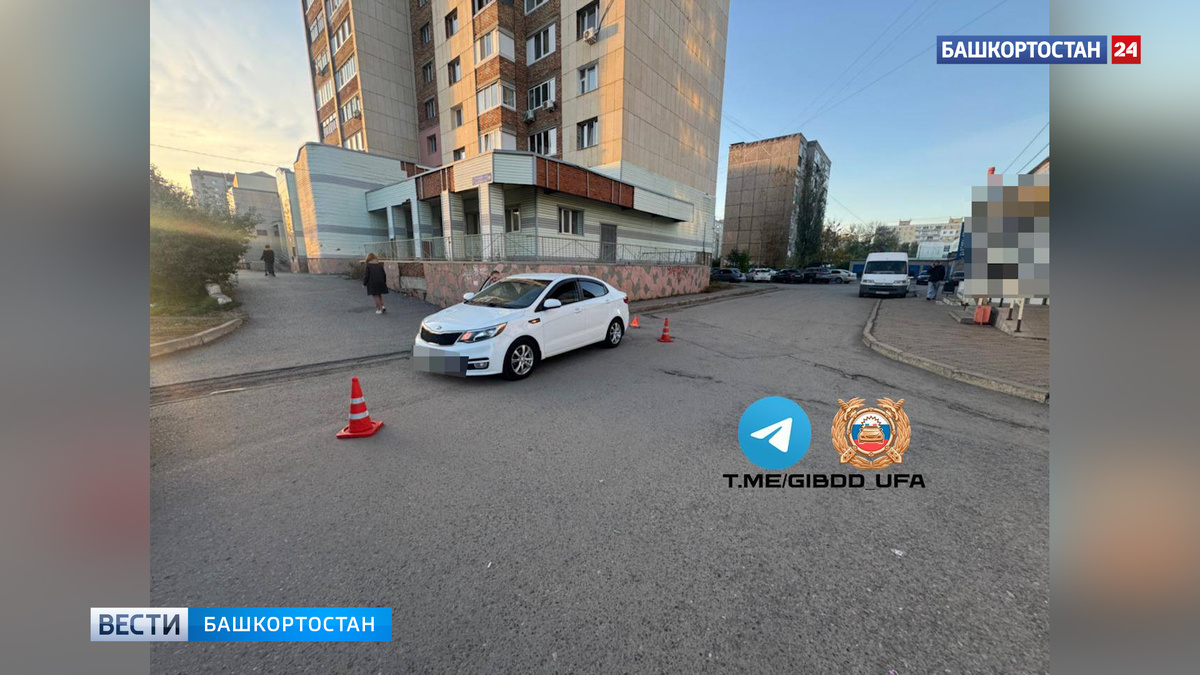    В Уфе на улице Георгия Мушникова водитель иномарки сбил 8-летнего ребенка