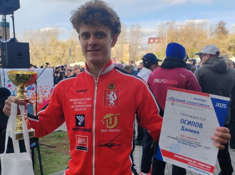     Фото: РИМ ТВ