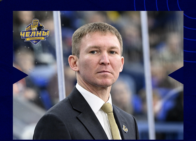    Фото: ХК "Челны"