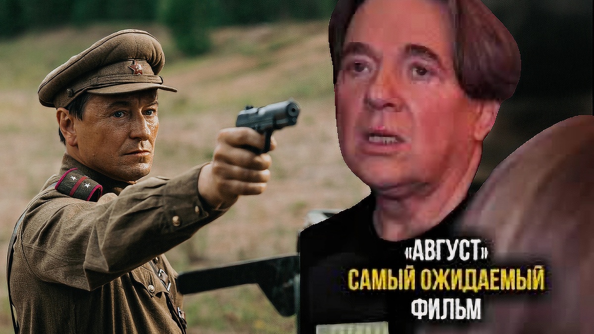 Как так? Самая "ожидаемя картина" стала самым предсказуемым провалом. 